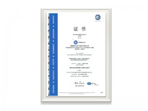 福建j9游会真人游戏第一品牌电子股份有限公司ISOIEC27001证书（中文）